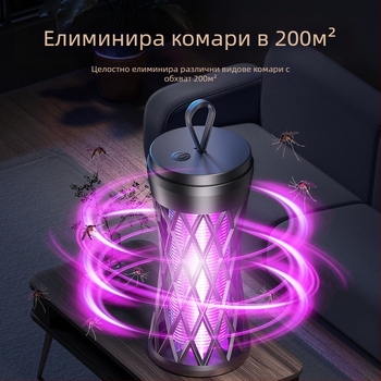 Лампа за комари с електрически удар, презареждаема, LED осветление, ABS корпус и алуминиева мрежа, вградена батерия 1001–1600 mAh, зареждане 1–3 ч, работа 3–6 ч, обхват до 10 м²