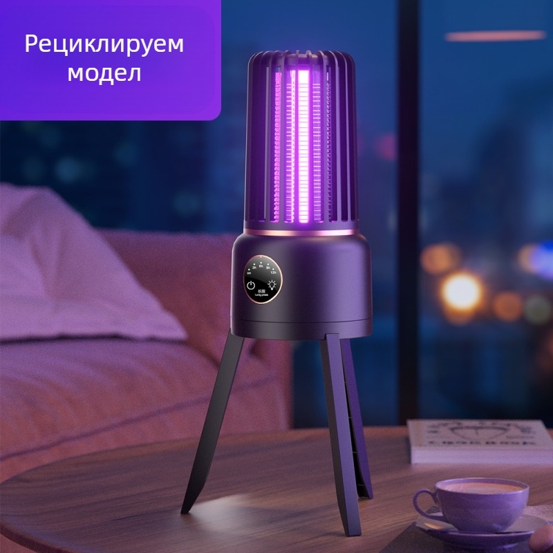 Комарогасителна лампа за вътрешно и външно ползване — LED улов чрез светлинна вълна и електрически удар, вградена батерия 2000–2500mAh, обхват 11–20㎡