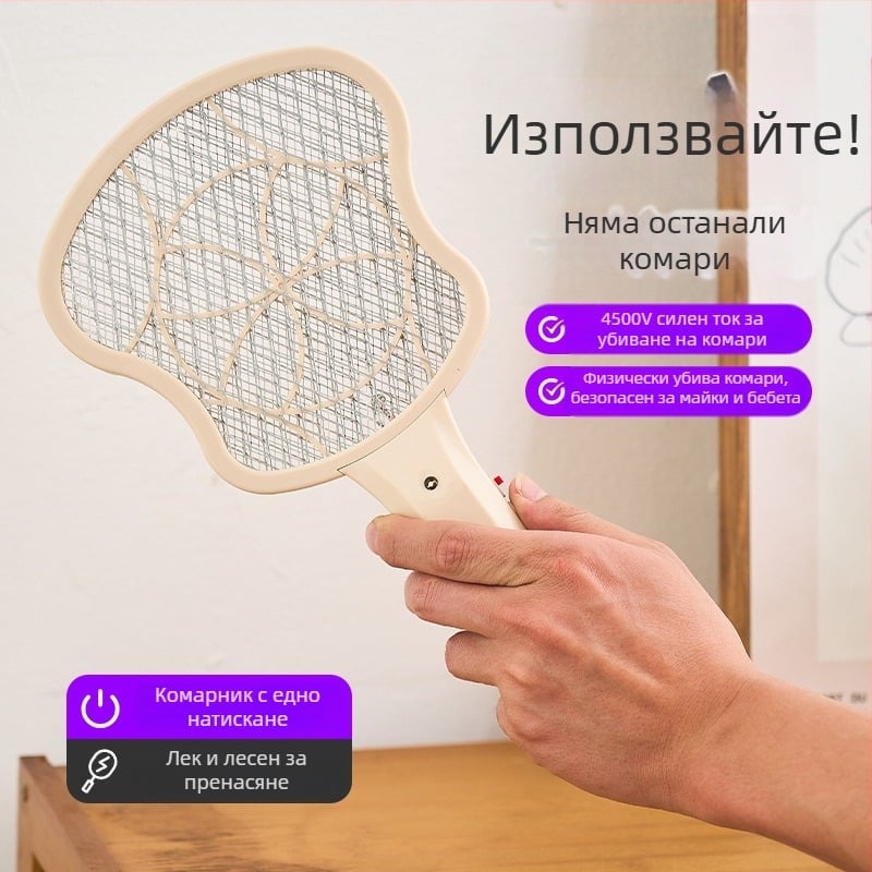 Електрическа ръчна мухобойка с LED светлина, алуминиева мрежа, неподвижна глава, без вградена батерия, подходяща за площ до 10 м²
