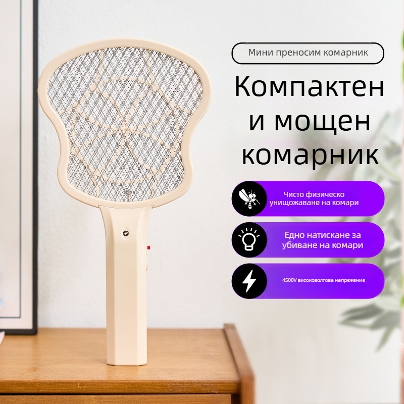 Електрическа ръчна мухобойка с LED светлина, алуминиева мрежа, неподвижна глава, без вградена батерия, подходяща за площ до 10 м²