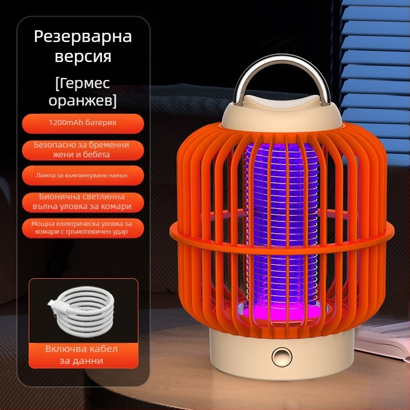 Лампа за комари с електрически удар, стил птича клетка, вградена батерия 1001–1600 mAh, LED осветление, обхват 21–30㎡, зареждане до 1 ч