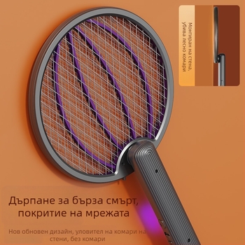 Електрически комароударник — сгъваем 4-в-1, презареждащ се, LED осветление, вградена батерия 501–800 mAh