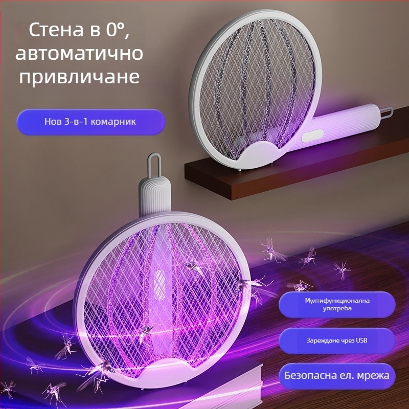 Електрически комароударник — сгъваем 4-в-1, презареждащ се, LED осветление, вградена батерия 501–800 mAh