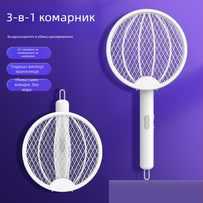 Електрически комароударник — сгъваем 4-в-1, презареждащ се, LED осветление, вградена батерия 501–800 mAh