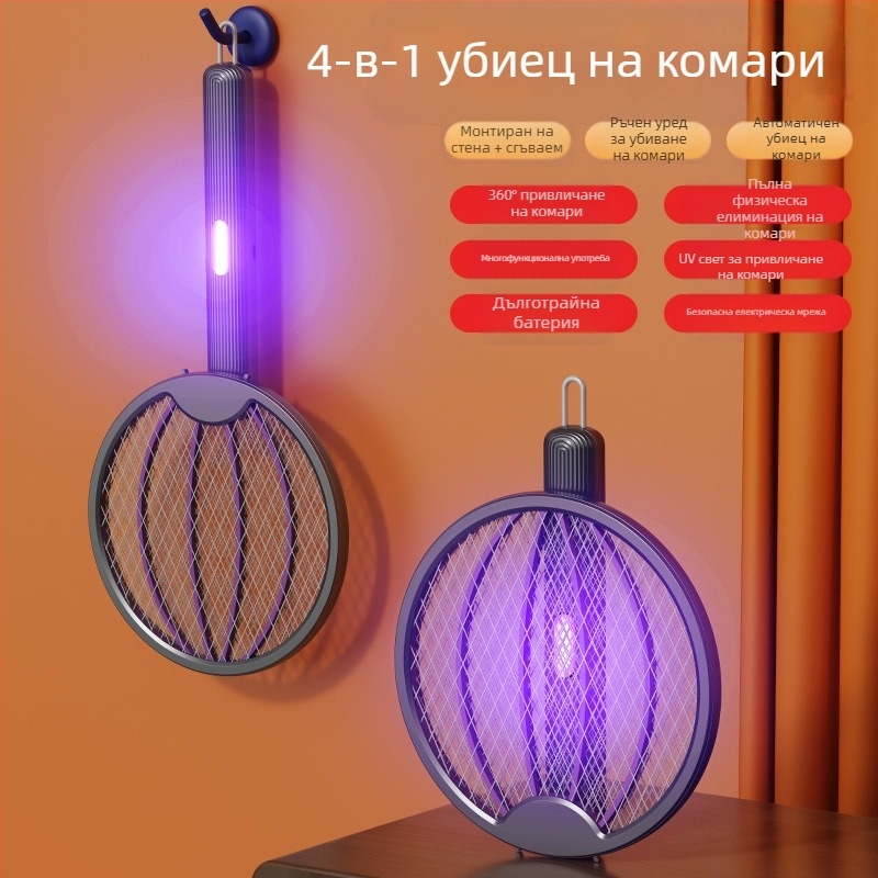 Електрически комароударник — сгъваем 4-в-1, презареждащ се, LED осветление, вградена батерия 501–800 mAh