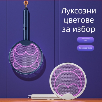 Електрическа мрежа за комари, сгъваща се, с вградена батерия 501–800 mAh, въртене 180°, обхват 21–30 м², никел-цинк-железна мрежа