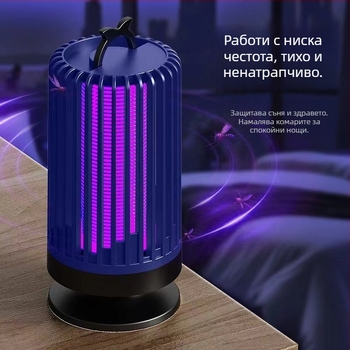 Комарена лампа за вътрешна употреба, безшумен електрошоков ловец на комари, UV светлина, корпус PP, подходяща за площи до 10㎡