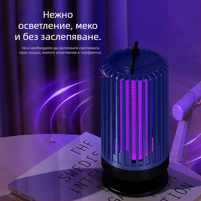 Комарена лампа за вътрешна употреба, безшумен електрошоков ловец на комари, UV светлина, корпус PP, подходяща за площи до 10㎡