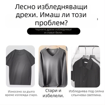 Таблети за черни дрехи за боядисване и освежаване – таблетки за пране, 2 кг+ нето съдържание, OEM