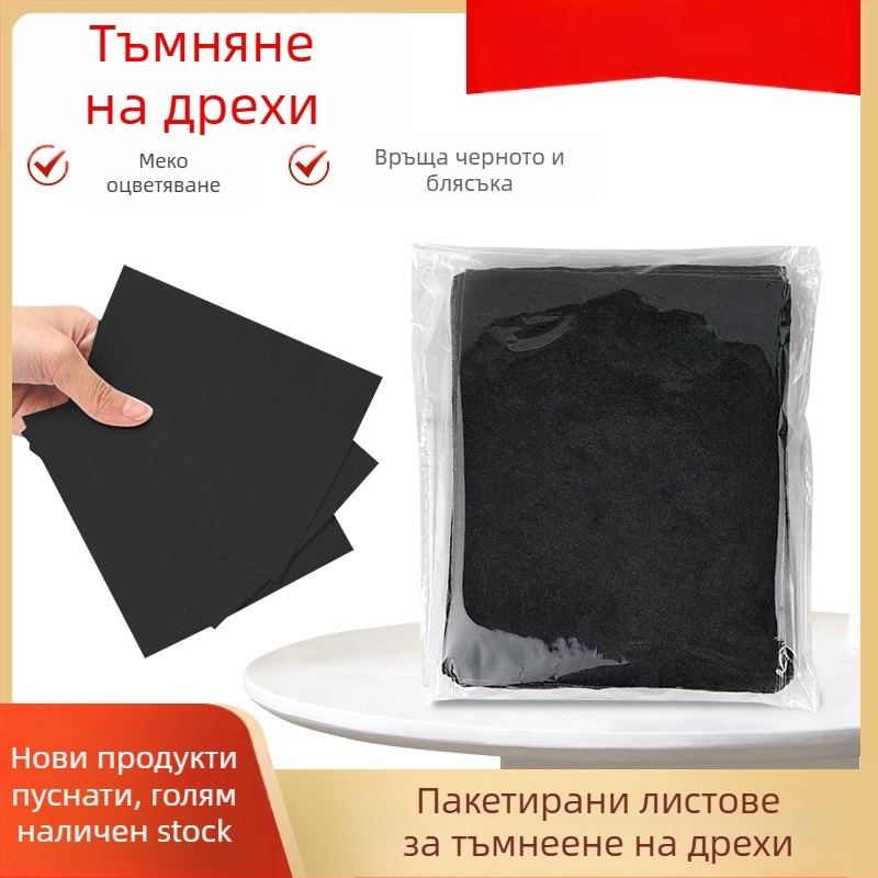 Таблети за черни дрехи за боядисване и освежаване – таблетки за пране, 2 кг+ нето съдържание, OEM