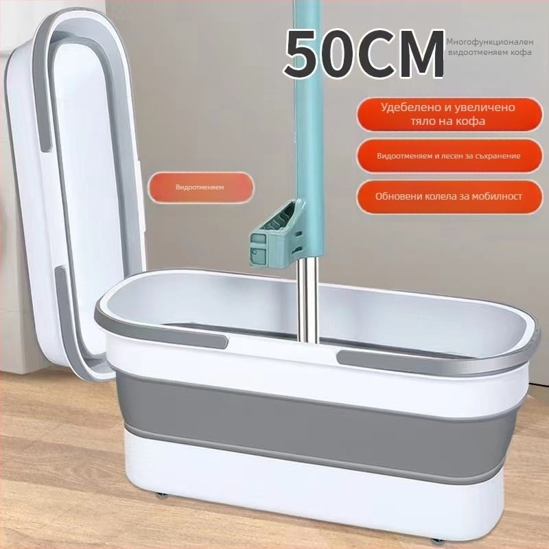 Сгъваема кофа за моп за домашна употреба, неръждаема стоманена пръчка за моп, водопоглъщаща и пранеща се