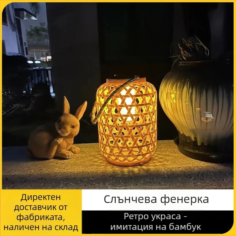 Соларен градински фенер в пасторалния китайски ретро стил, имитация на бамбук, IP55 защита, LED светлина, модел 888, 6–12 часа светене