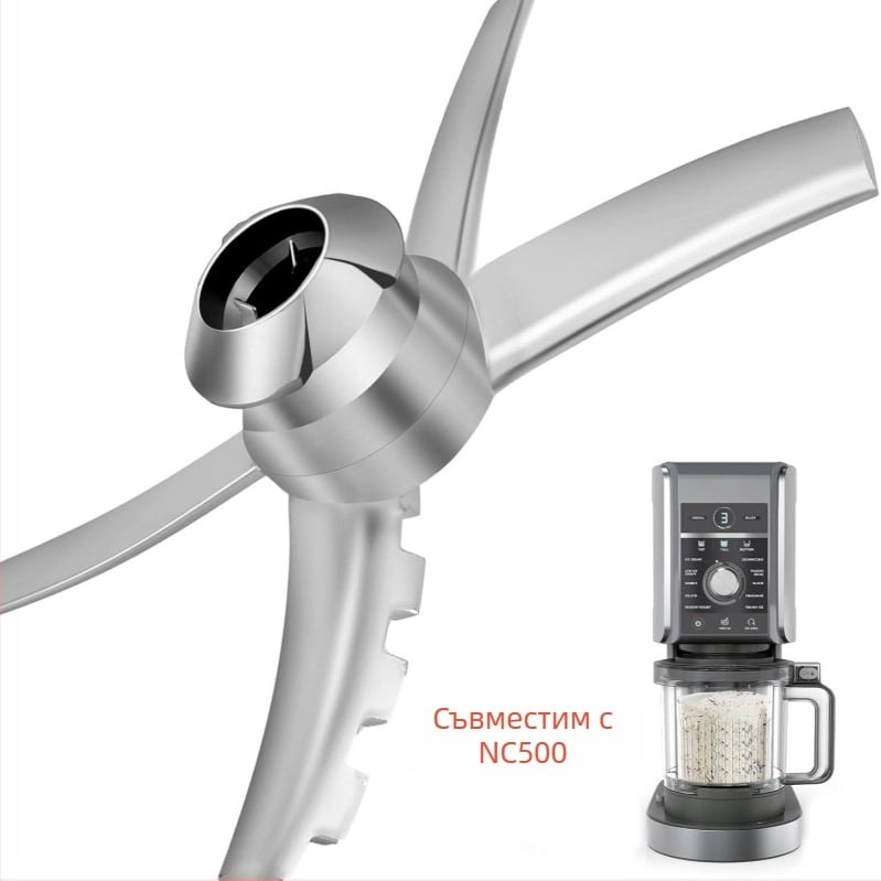 Ninja машина за сладолед: Заместваща режеща глава/нож за NC500/NC201/NC300/NC301 – Висок клас стил, Прост стил; Материал: По подразбиране, Марка: Други