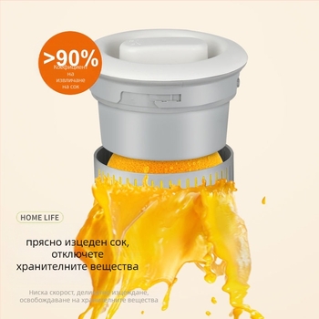 Преносим сокоизцеждател с 18000 об./мин, 150 W, вътрешен резервоар от неръждаема стомана, сваляща се батерия, капацитет до 400 мл