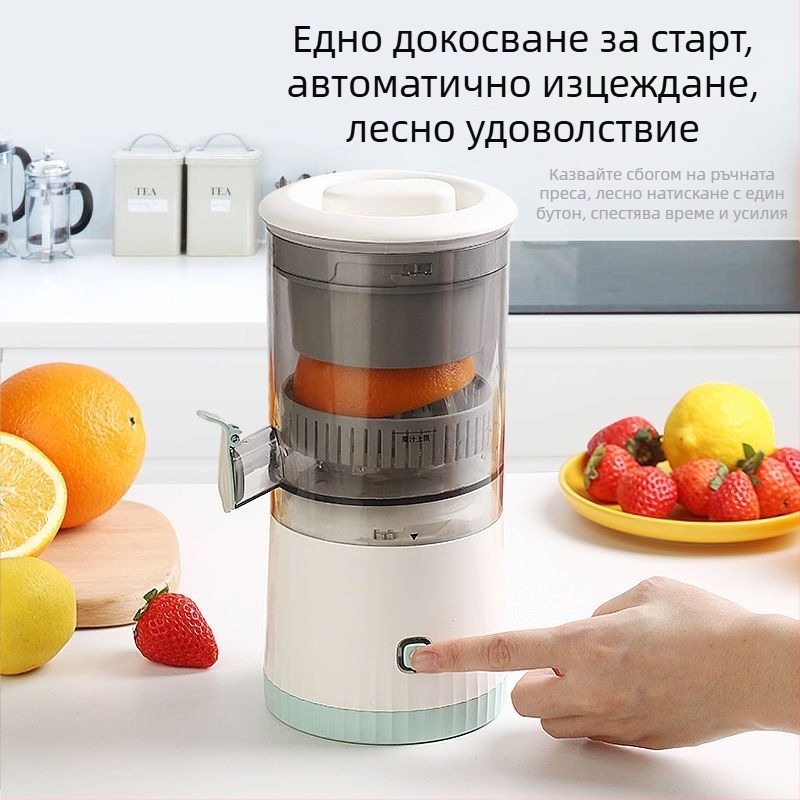 Преносим сокоизцеждател с 18000 об./мин, 150 W, вътрешен резервоар от неръждаема стомана, сваляща се батерия, капацитет до 400 мл