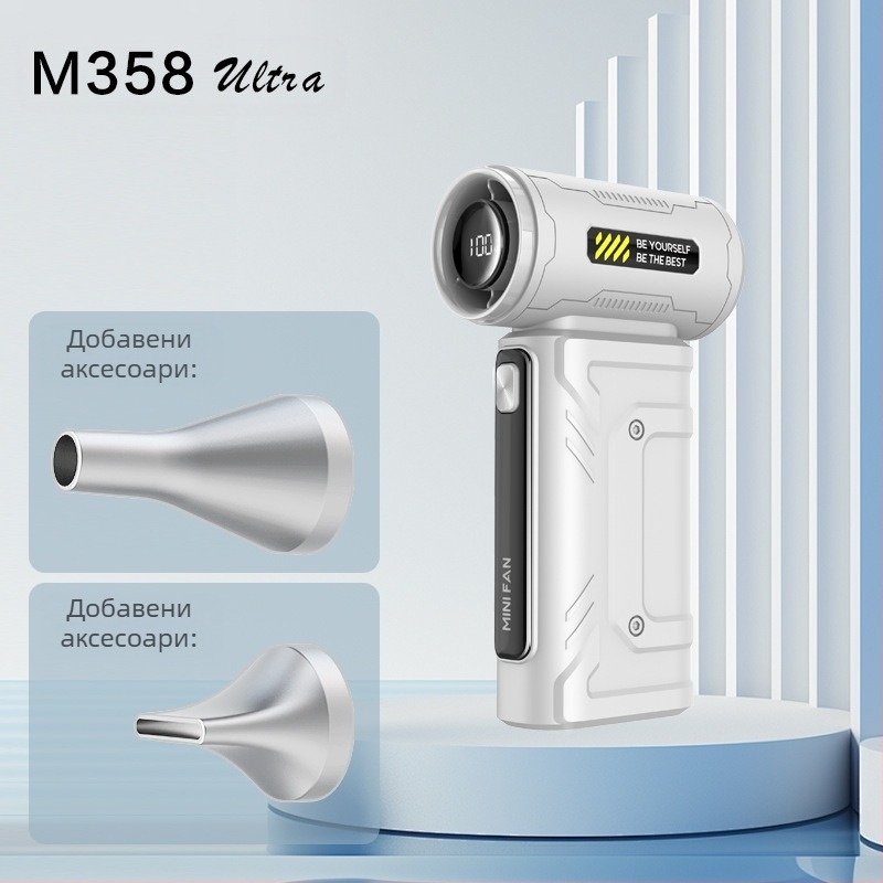 Дръжков безчетков вентилатор с вградена 6000mAh батерия, USB захранване, корпус ABS, 6+ лопатки, шум 60–70 dB