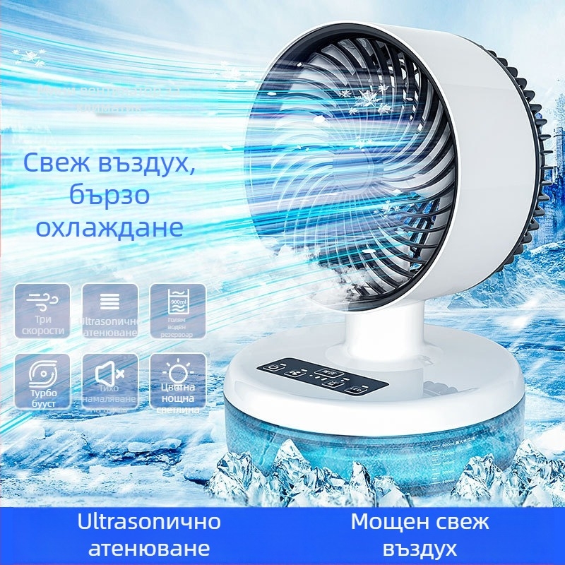 USB настолен вентилатор за охлаждане със сгъваема конструкция за циркулация на въздуха, тих турбинен дизайн, 3 скорости, 21×21×32 см
