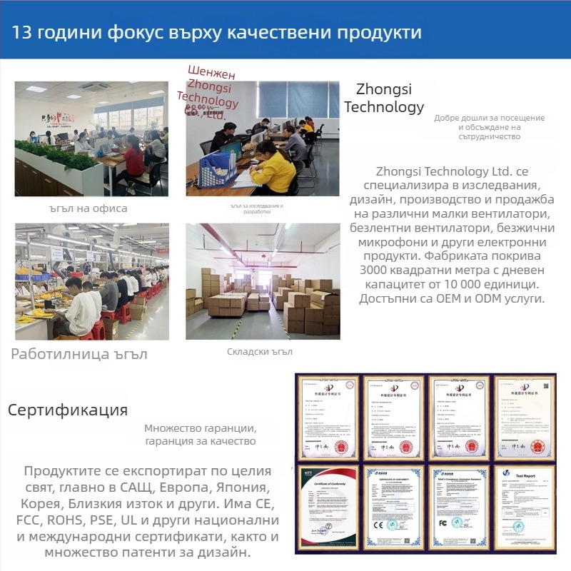 Вентилатор със спрей за къмпинг: USB захранване, 4 скорости, безшумен 36–45 dB, 3 лопатки, безчетков мотор, вградена батерия 6000mAh