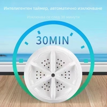 Портативна перална машина — механичен режим на работа; Yiwu yanhua; пароочистител