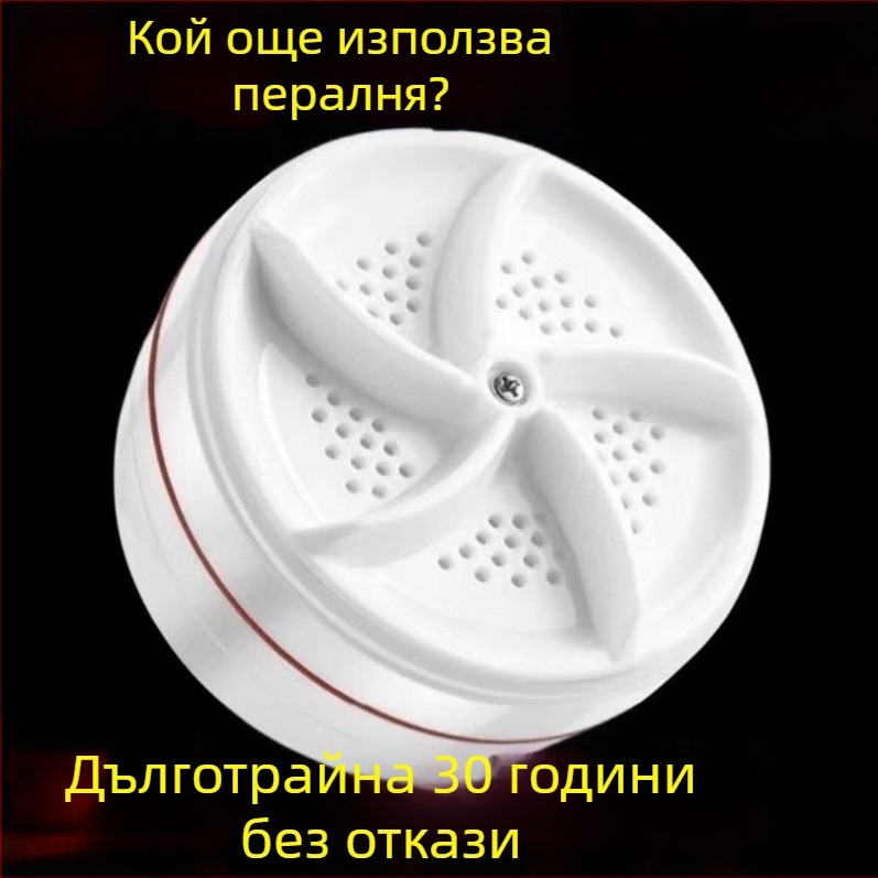 Портативна перална машина — механичен режим на работа; Yiwu yanhua; пароочистител