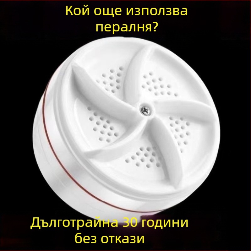 Портативна перална машина — механичен режим на работа; Yiwu yanhua; пароочистител