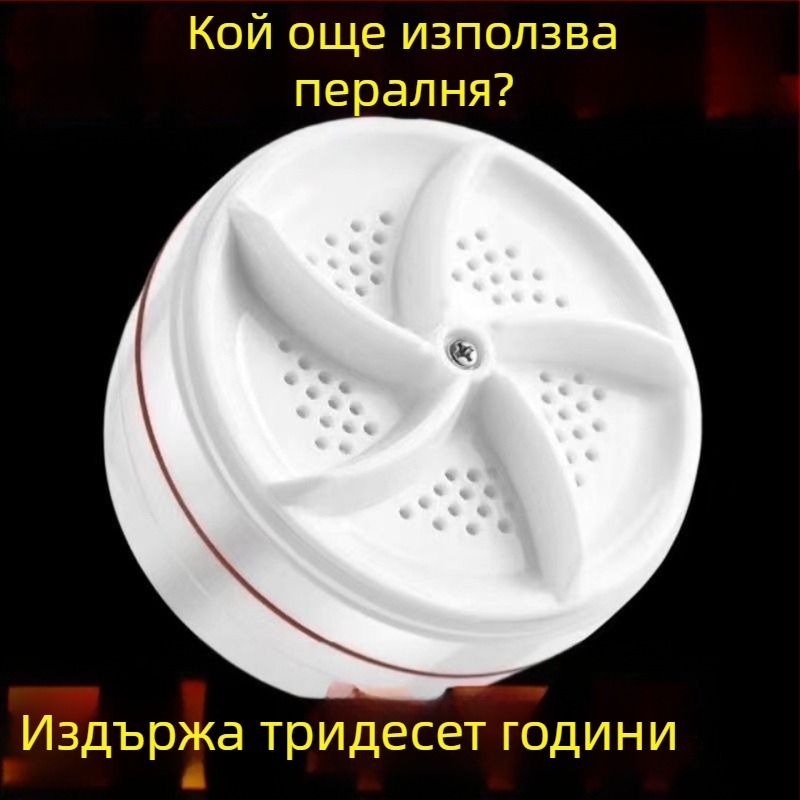 Портативна перална машина — механичен режим на работа; Yiwu yanhua; пароочистител