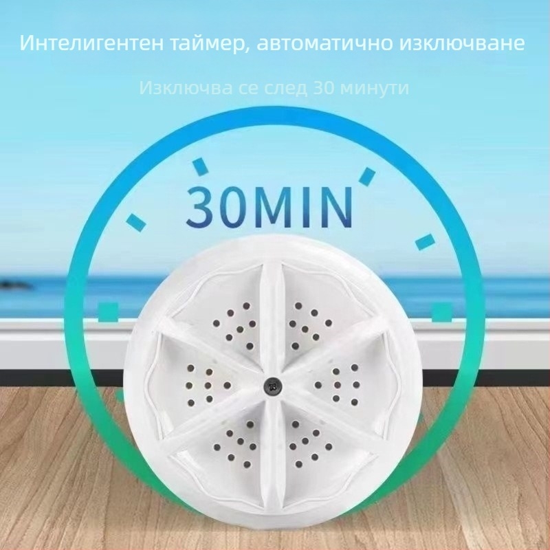 Портативна перална машина — механичен режим на работа; Yiwu yanhua; пароочистител