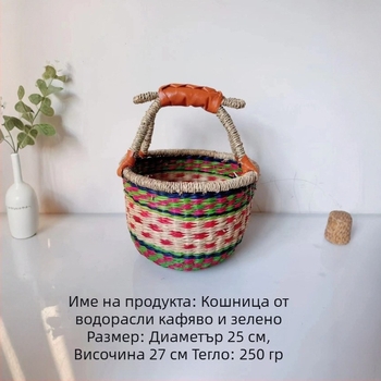 Ръчно плетена кошница от ракита с африкански мотиви – пасторален стил за пазаруване, пикник и подреждане на бюро