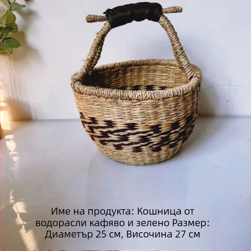 Ръчно плетена кошница от ракита с африкански мотиви – пасторален стил за пазаруване, пикник и подреждане на бюро