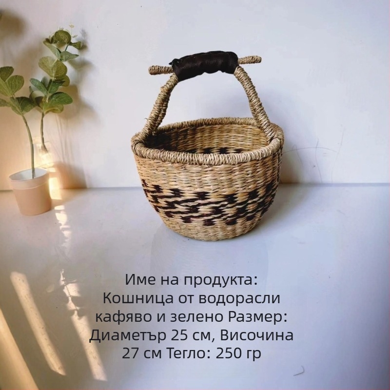 Ръчно плетена кошница от ракита с африкански мотиви – пасторален стил за пазаруване, пикник и подреждане на бюро