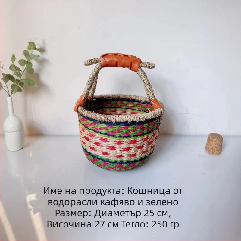 Ръчно плетена кошница от ракита с африкански мотиви – пасторален стил за пазаруване, пикник и подреждане на бюро