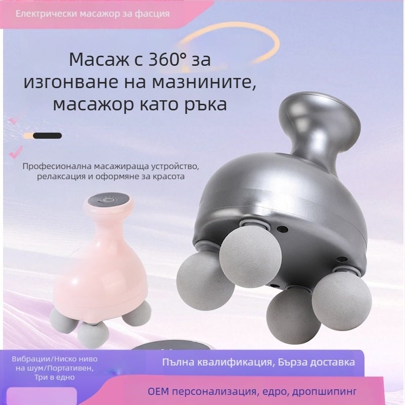 Ръчен Fascia Gun масажор за шия, рамене и цялото тяло, с 4 глави, електрически перкусионен масажор с LCD, 5+ скорости, вградена батерия 500–800 mAh, шум 46–70 dB