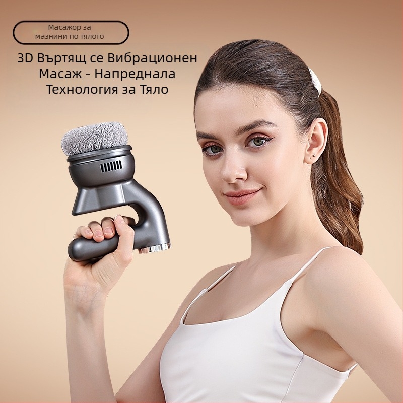 Масажор за тяло с 3 глави, вградена батерия 1200–2000 mAh, време на работа 6–8 ч, шум под 36 dB