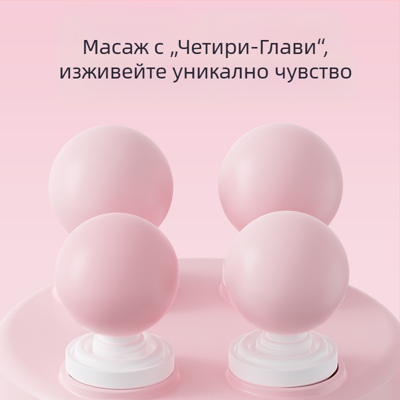 Електрически масажор безжичен - четири глави, безчетков двигател, многостепенна настройка, 5+ скорости, вградена батерия 2000-4000 mAh, тиха работа под 36 dB