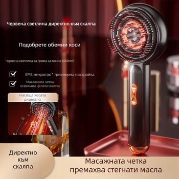 Масажна четка за скалпа и устройство за растеж на косата — XH марка, XH модел, ефективност: успокояване на скалпа, подходящо за всички сезони, универсална употреба