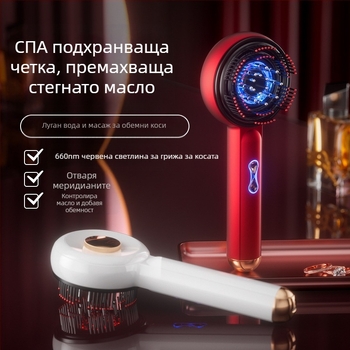 Масажна четка за скалпа и устройство за растеж на косата — XH марка, XH модел, ефективност: успокояване на скалпа, подходящо за всички сезони, универсална употреба