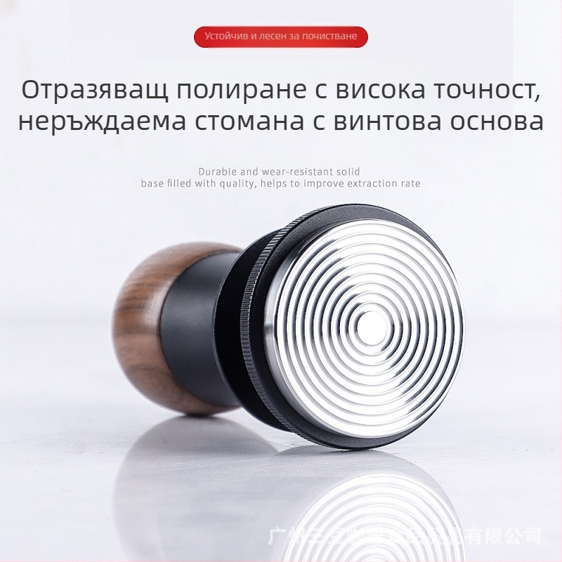 Кафе тампер с фиксирана сила, автоматично възстановяване и баланс; орехово дърво и неръждаема стомана, модерен стил, тегло 378 g