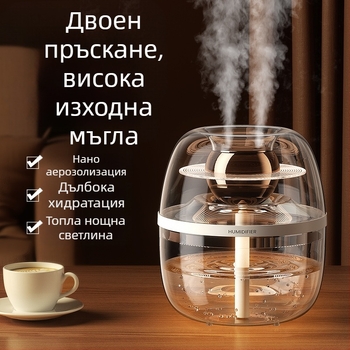 Овлажнител за въздух с прозрачен кристален дизайн, голям капацитет 2.6–4.0 л, за помещения до 30 м², 2 изхода за мъгла, с тиха работа, USB захранване, кръгъл корпус, таймер над 8 ч.