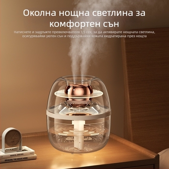 Овлажнител за въздух с прозрачен кристален дизайн, голям капацитет 2.6–4.0 л, за помещения до 30 м², 2 изхода за мъгла, с тиха работа, USB захранване, кръгъл корпус, таймер над 8 ч.