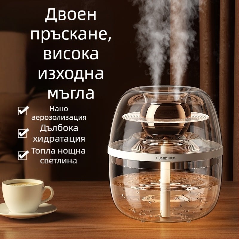 Овлажнител за въздух с прозрачен кристален дизайн, голям капацитет 2.6–4.0 л, за помещения до 30 м², 2 изхода за мъгла, с тиха работа, USB захранване, кръгъл корпус, таймер над 8 ч.