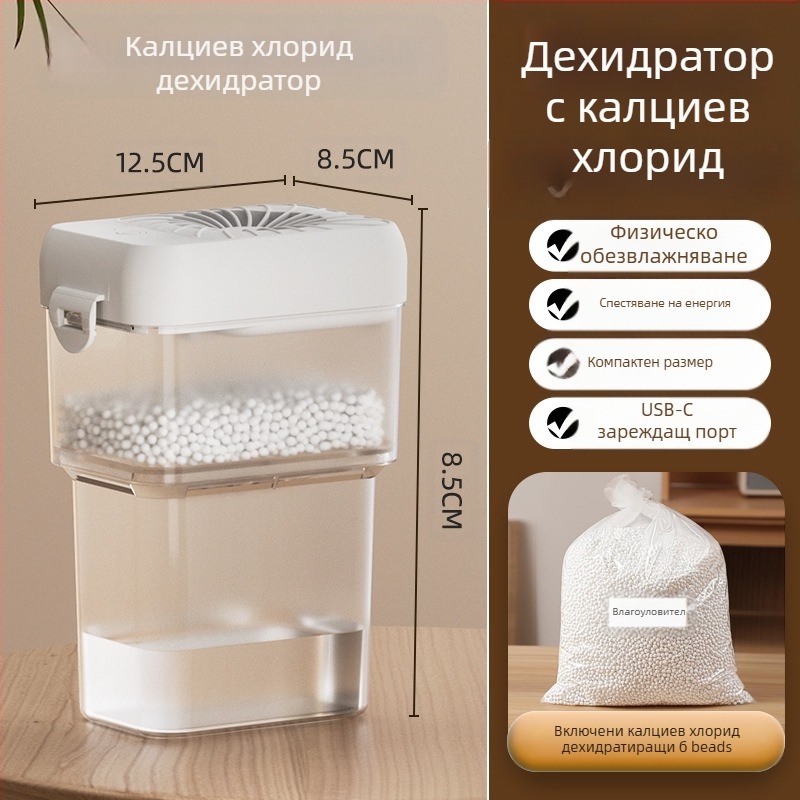 Мини изсушител за шкафове CS268 | USB захранване 5V | механично управление | без таймер