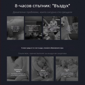 Домашен пречиствател за въздуха – премахване на формалдехид, нисък шум (<36 dB), 50 м³/ч, обхват до 10 м², композитен филтър