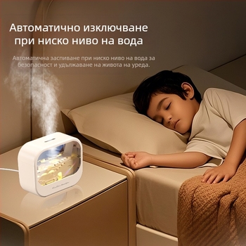 Ароматерапевтичен овлажнител и дифузьор за дома – тих USB захранване, 2W, 10–20 м², резервоар <0.5 л