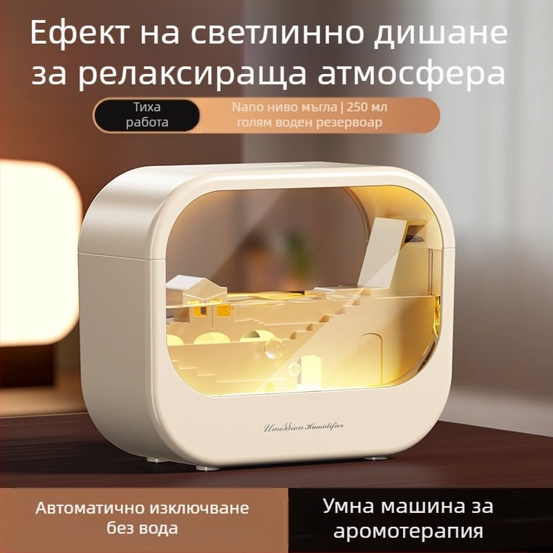 Ароматерапевтичен овлажнител и дифузьор за дома – тих USB захранване, 2W, 10–20 м², резервоар <0.5 л