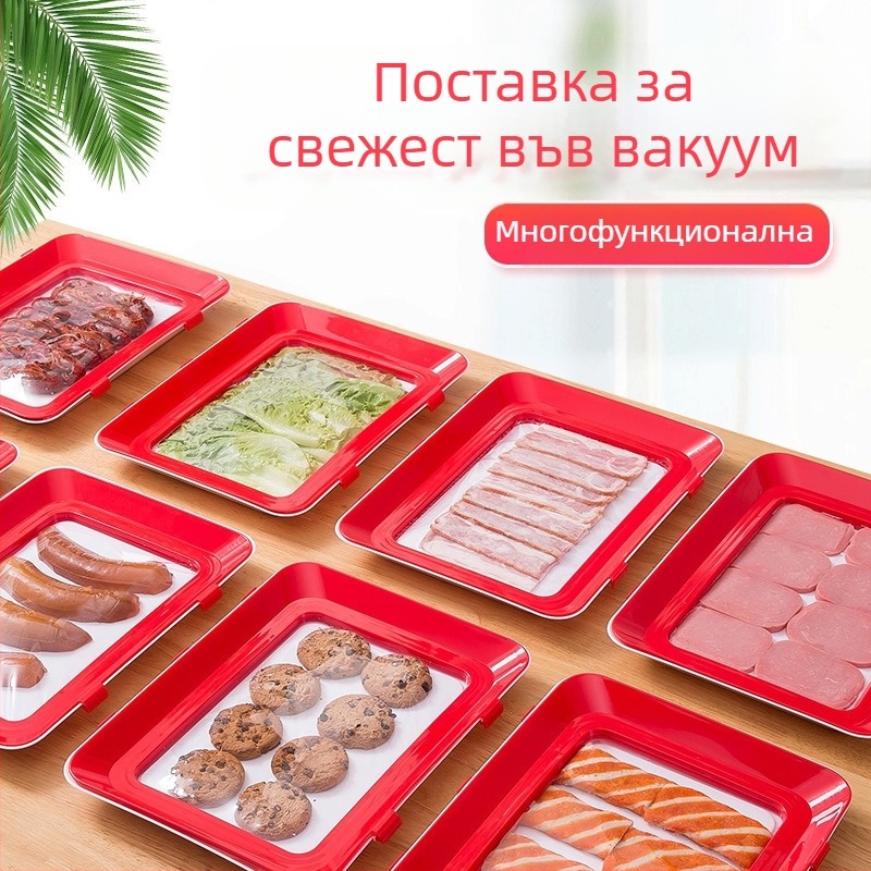 Qihong вакуумна тава за съхранение с капак, пластмасова, стелеща се кутия за хладилник и фризер