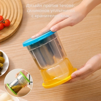 Разделен буркан за кисели краставички и маслини с херметично уплътнение — сухо и мокро разделяне, кръгла форма, материал PP силикон, капацитет 1–2 л