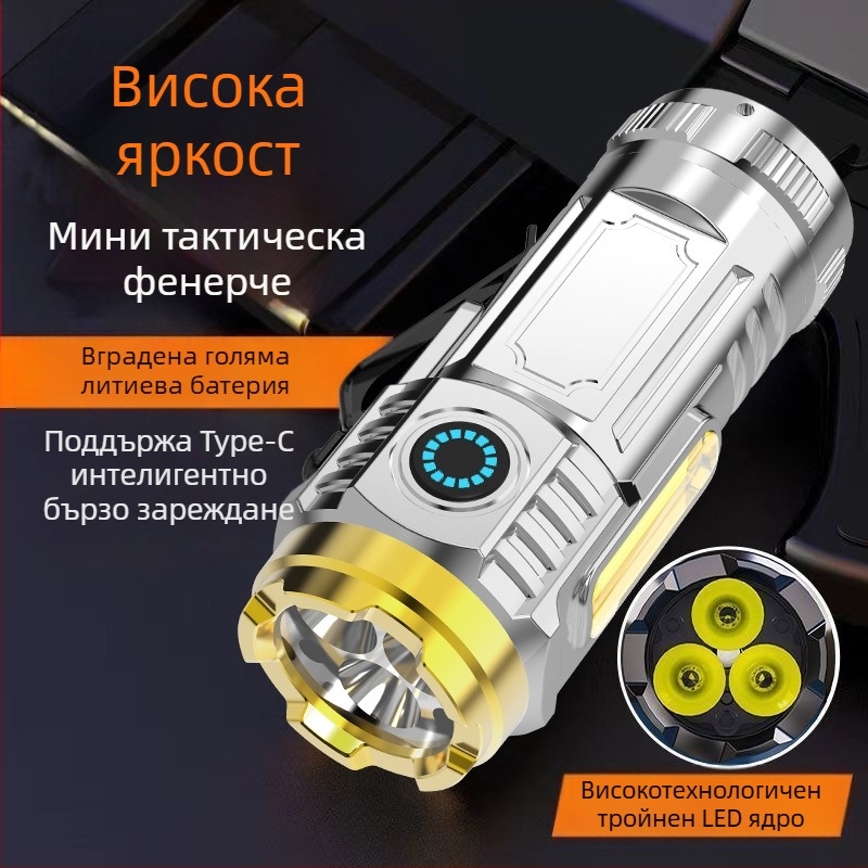 LED клип‑фенерче за шапка, 5W, презареждаем, пластмасов корпус, обхват 50–100 м