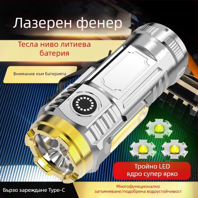 LED клип‑фенерче за шапка, 5W, презареждаем, пластмасов корпус, обхват 50–100 м