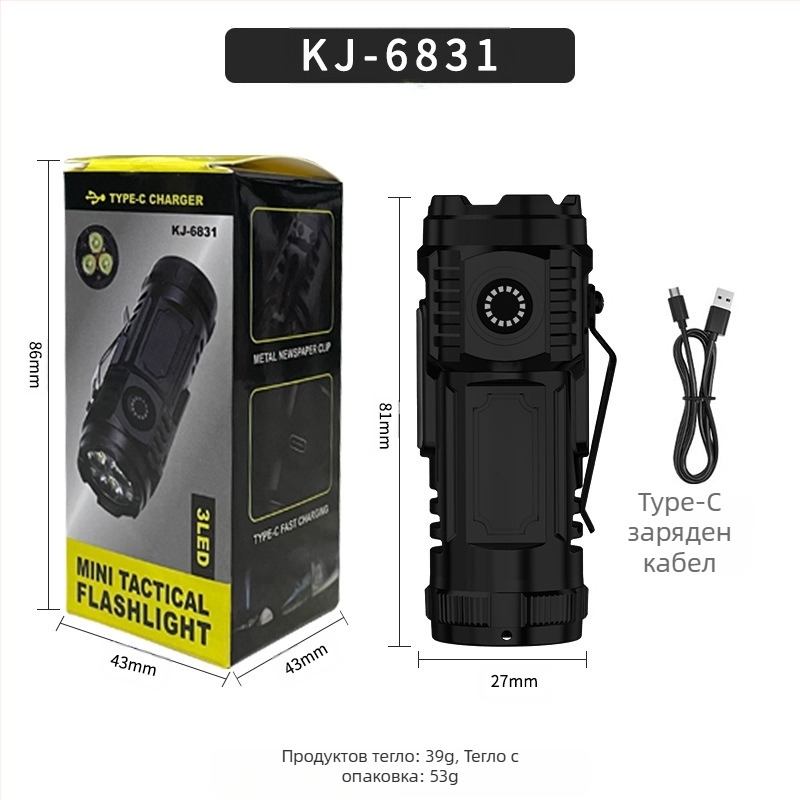 LED клип‑фенерче за шапка, 5W, презареждаем, пластмасов корпус, обхват 50–100 м