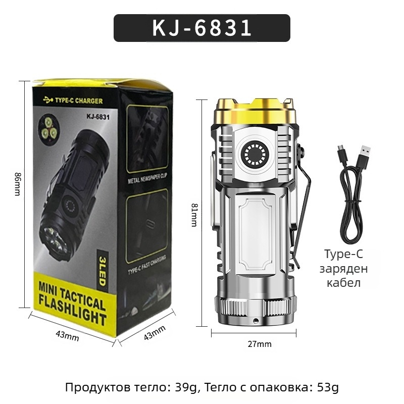 LED клип‑фенерче за шапка, 5W, презареждаем, пластмасов корпус, обхват 50–100 м